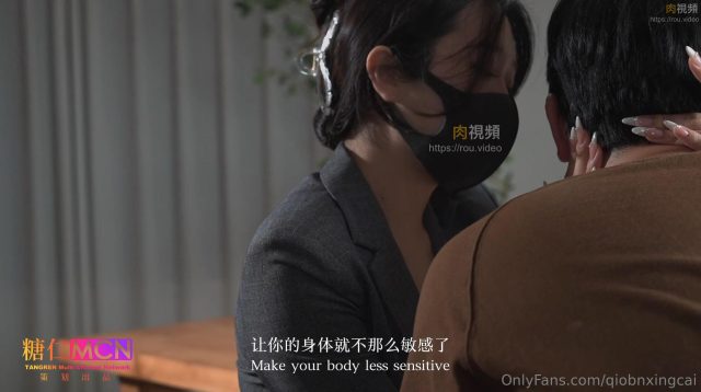 Guru Seksi Ajarkan Pendidikan Seks ke Cowok Patah Hati