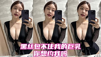 Gadis Seksi dengan Legging Hitam & Payudara Besar, Suka?