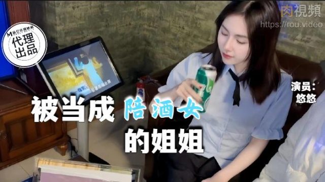 Kakak Yoyo Disangka Gadis Escort di KTV