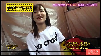 Amatir Jepang Hot